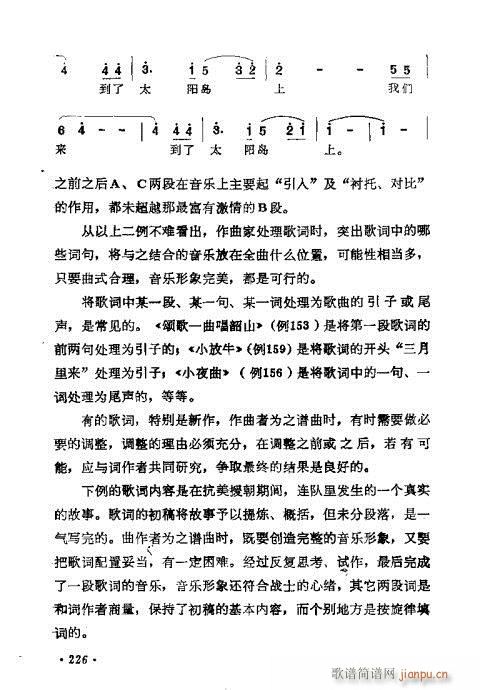 �������ɜ\Մ221-240(ʮ�ּ�����)6