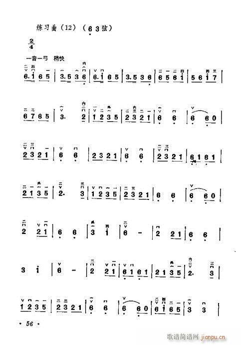 �W(xu��)����40-60(�����V)16