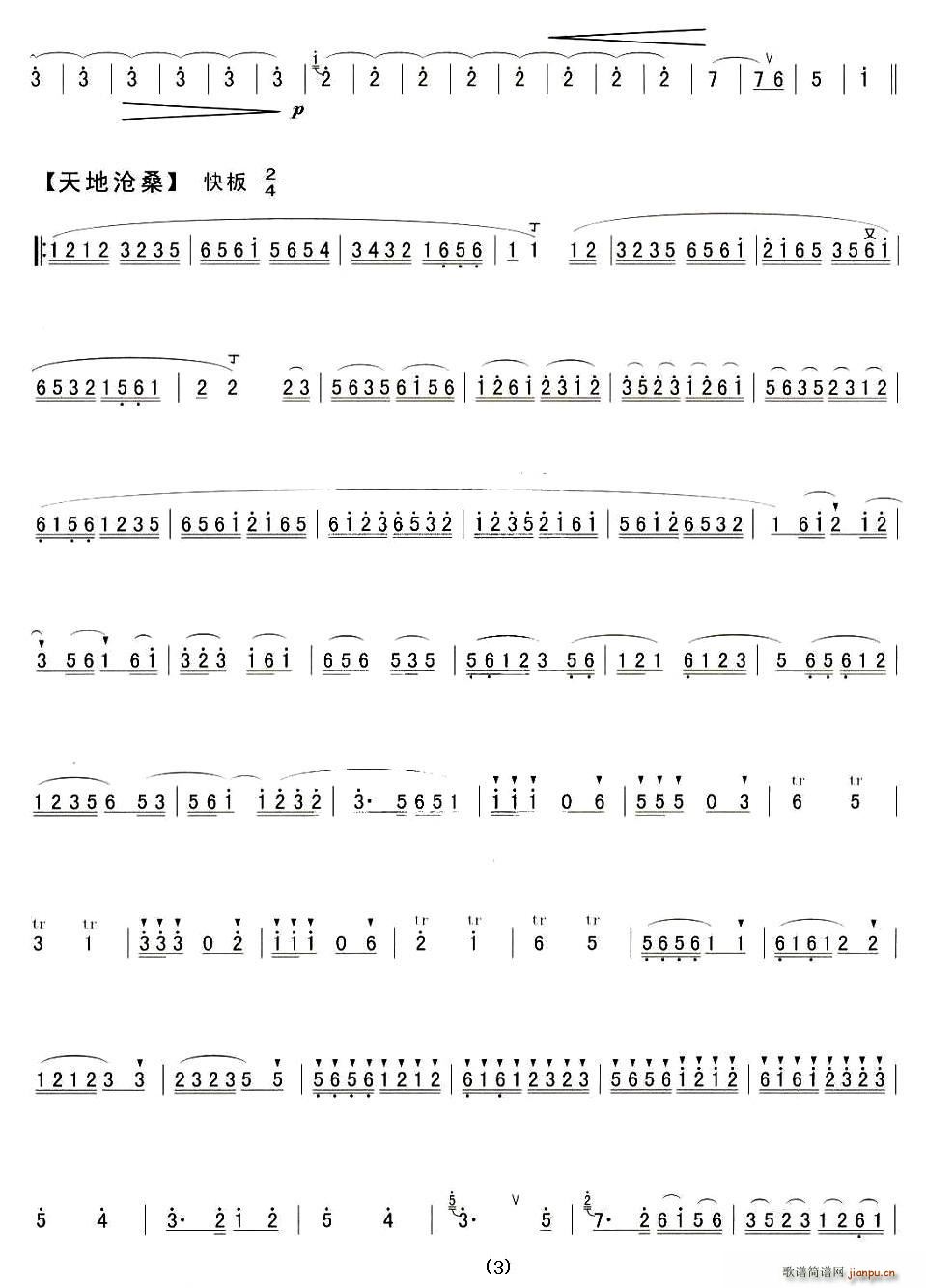 �ńx�[��(���ָ��V)3