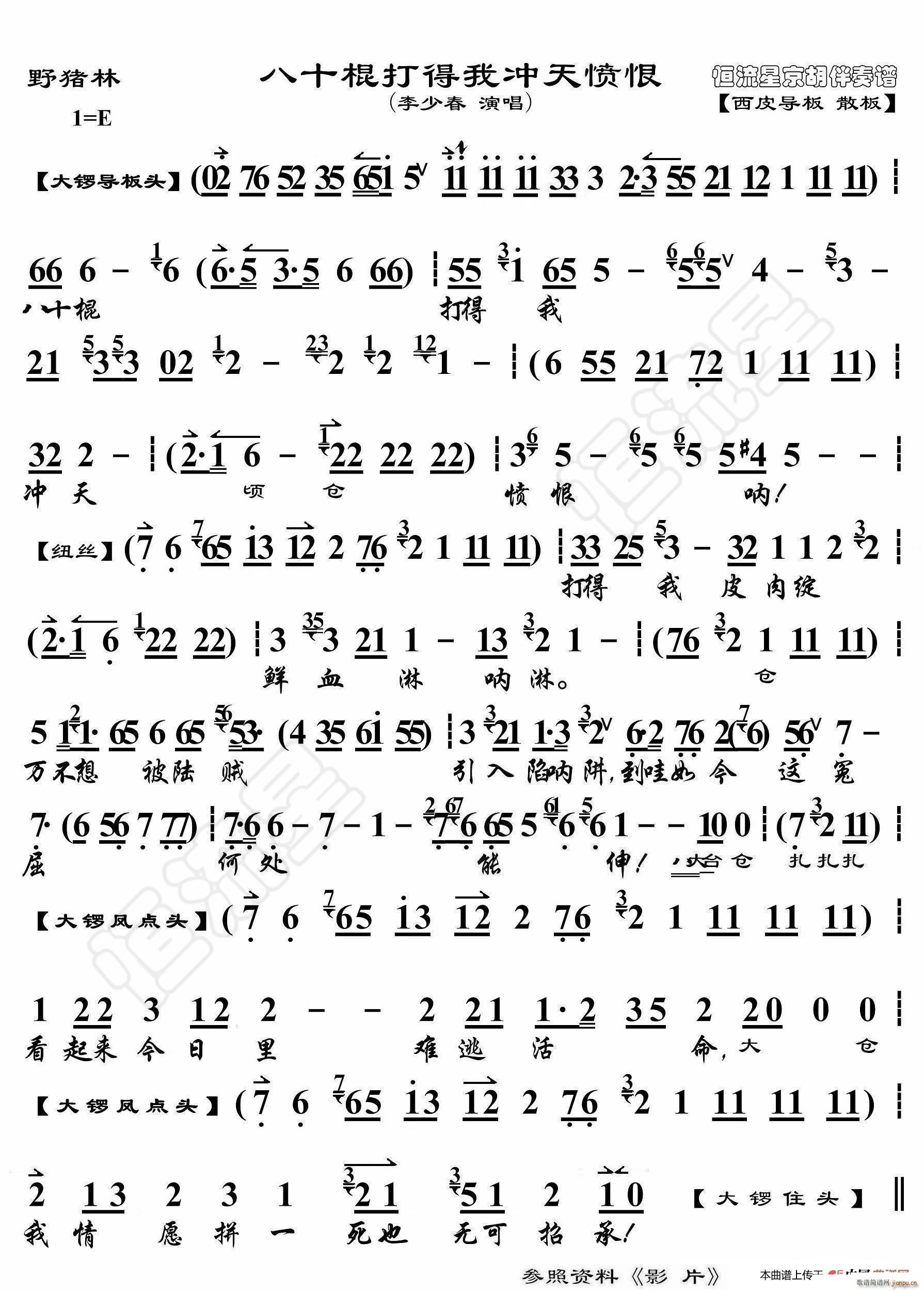 Ұ�i�� ��ʮ������қ_�쑍�� ���������V(ʮ�ּ�����)1