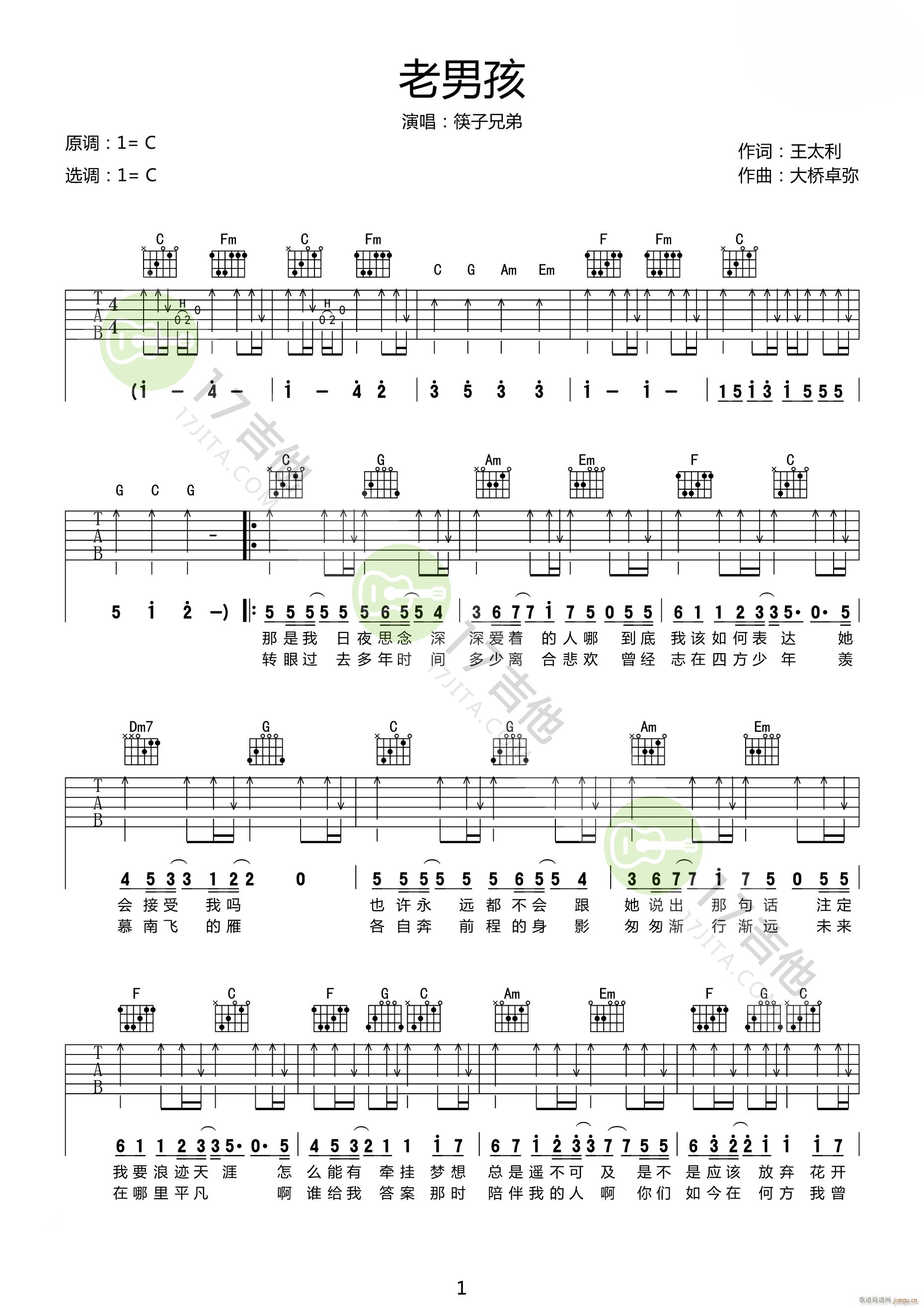 ���к� C�{ԭ�澎��(�����V)1