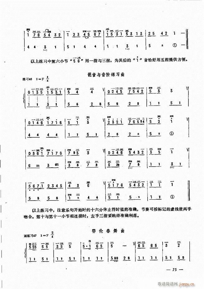 ���L(f��ng)�ٺ�(ji��n)��ӛ�V������̳� 61 120(���L(f��ng)���V)15