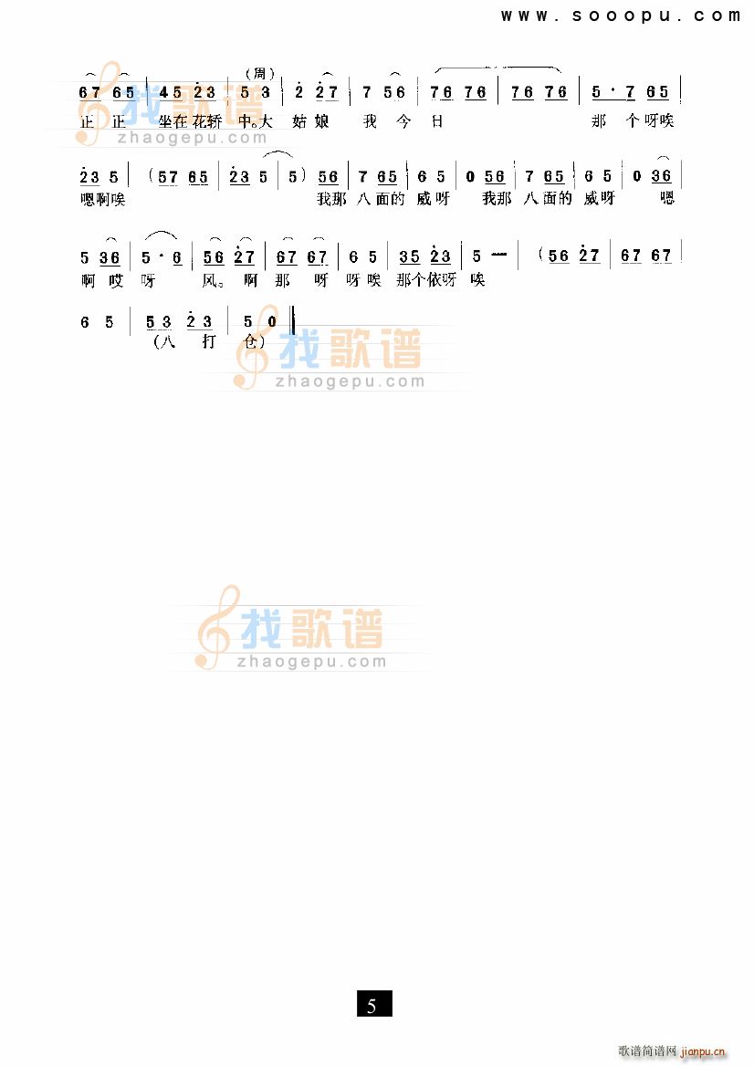 ���Pɏ���I��ϲ��ӯӯ ̧���I ԥ��(ԥ�����V)5