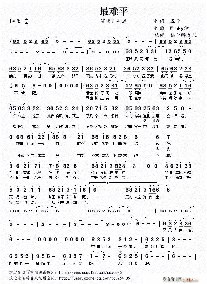 ���yƽ(���ָ��V)1