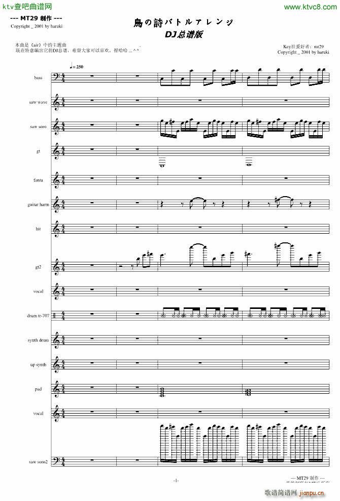 �B(ni��o)֮Ԋ(sh��) DJ��(���V)1