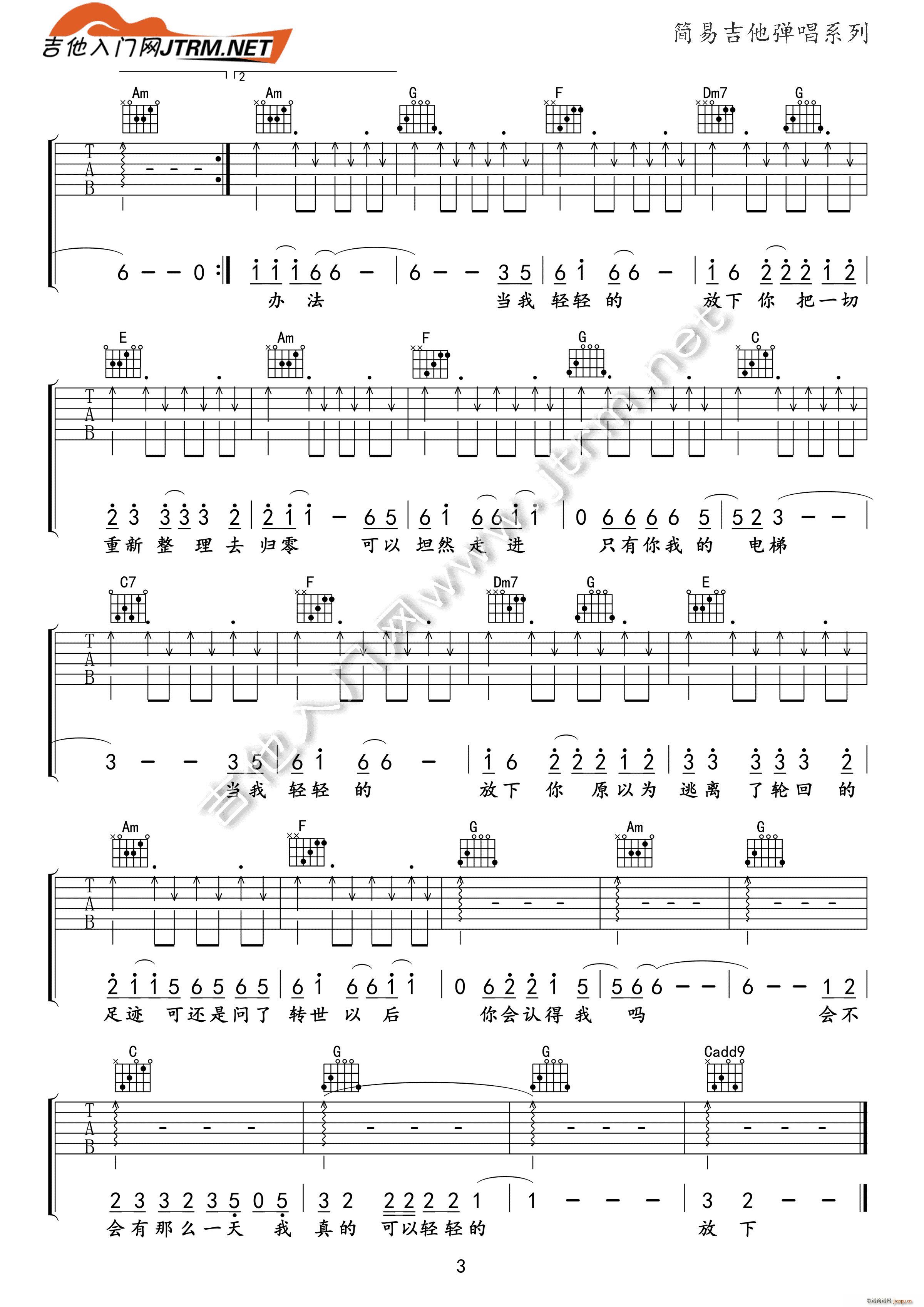 �p�p�ķ���(�����V)3