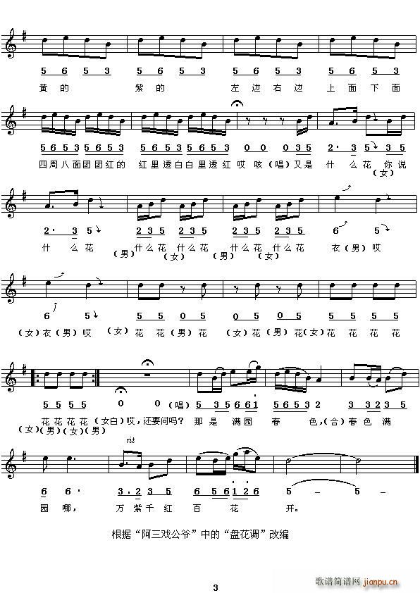 �f(w��n)��ǧ�t�ٻ��_(k��i)���P(p��n)����(ʮ�ּ�����)3