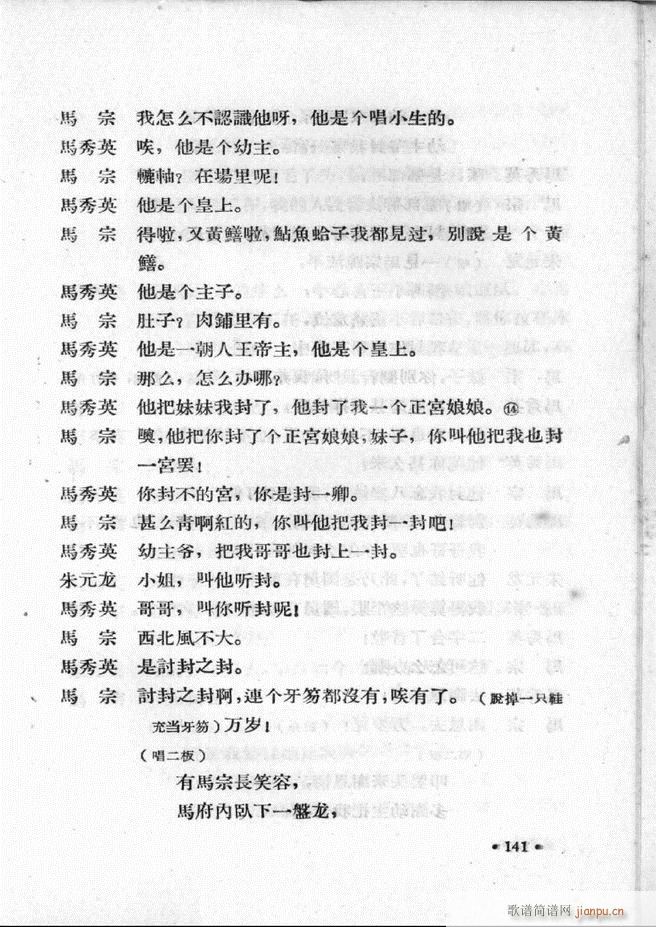 �ӱ����ӅR�� ��һ�� 121 147(ʮ�ּ�����)21