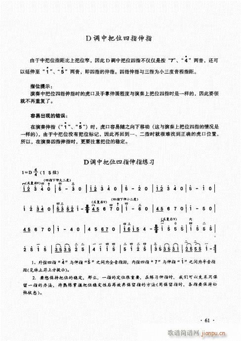 �������A��̱�61-80(�����V)1