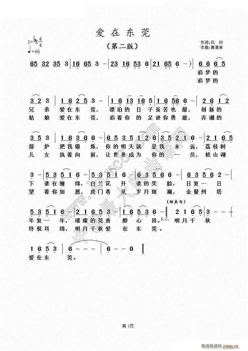 ��(��i)�ږ|ݸ �ڶ���(���ָ��V)1