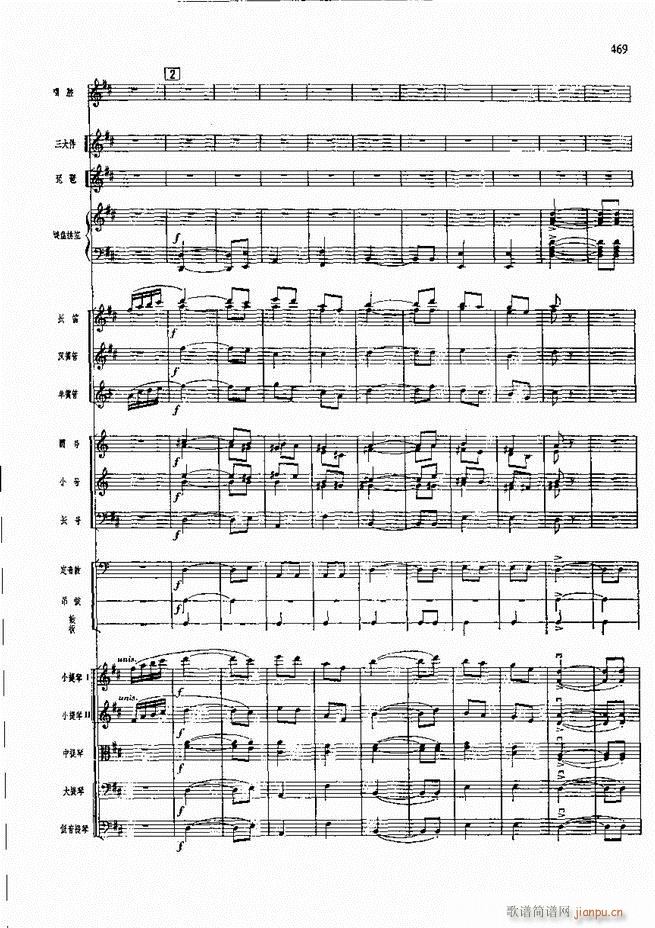 �����F������ ���� 421 480(�������V)47