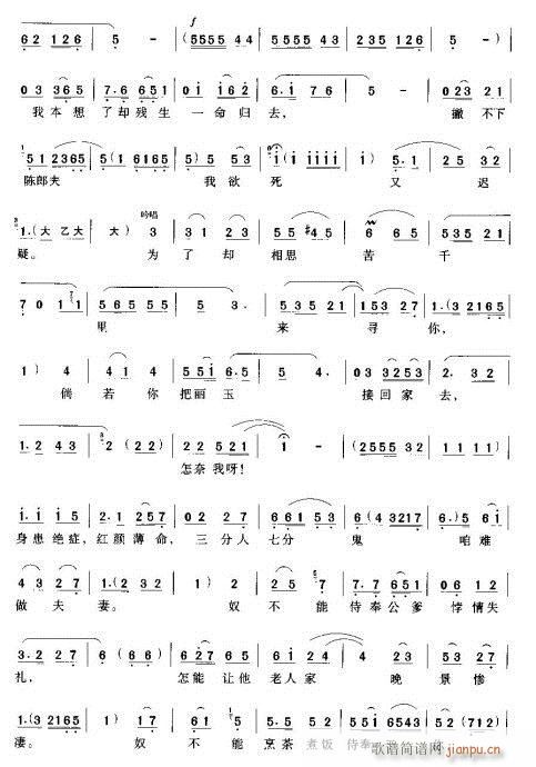 �v����ȪҲ֪��(ԥ�����V)3