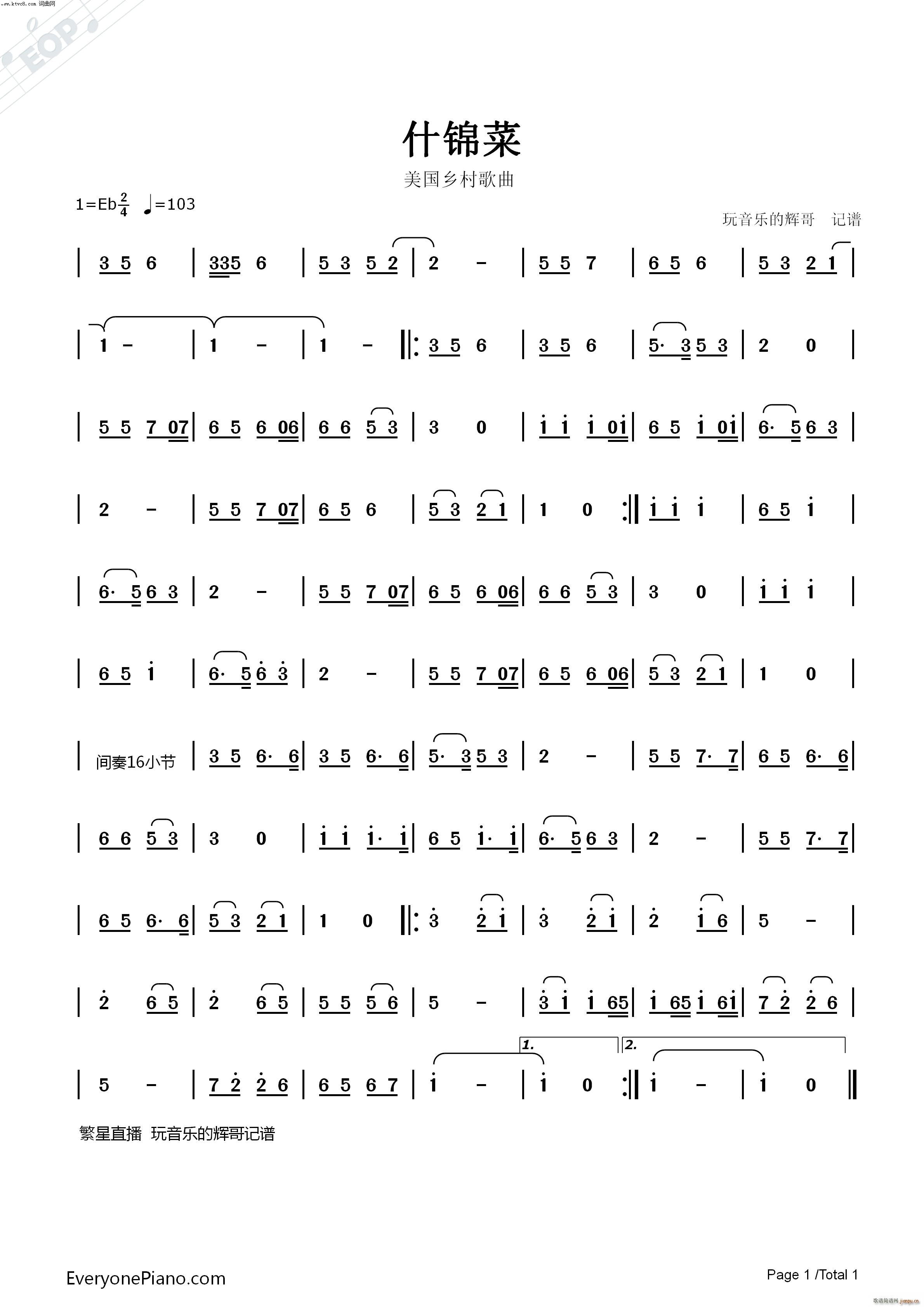 ʲ�\�� �_��˹������(ʮ�ּ�����)1