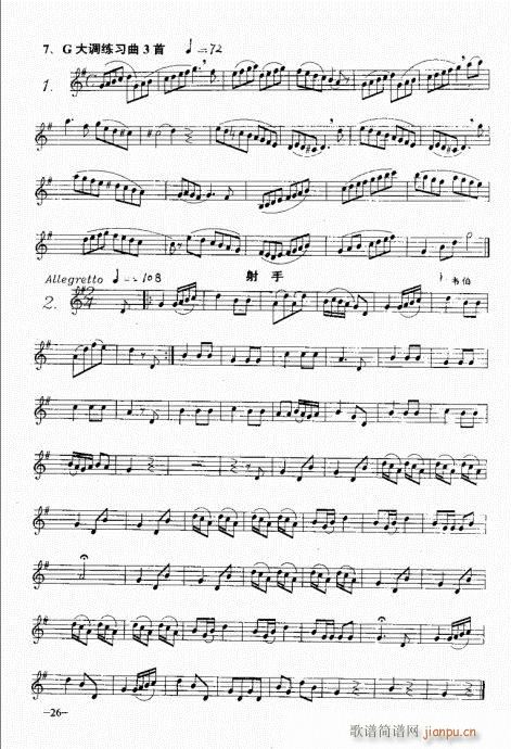 �_�˹�������(sh��)�ý̳�21-40(ʮ�ּ�����)6