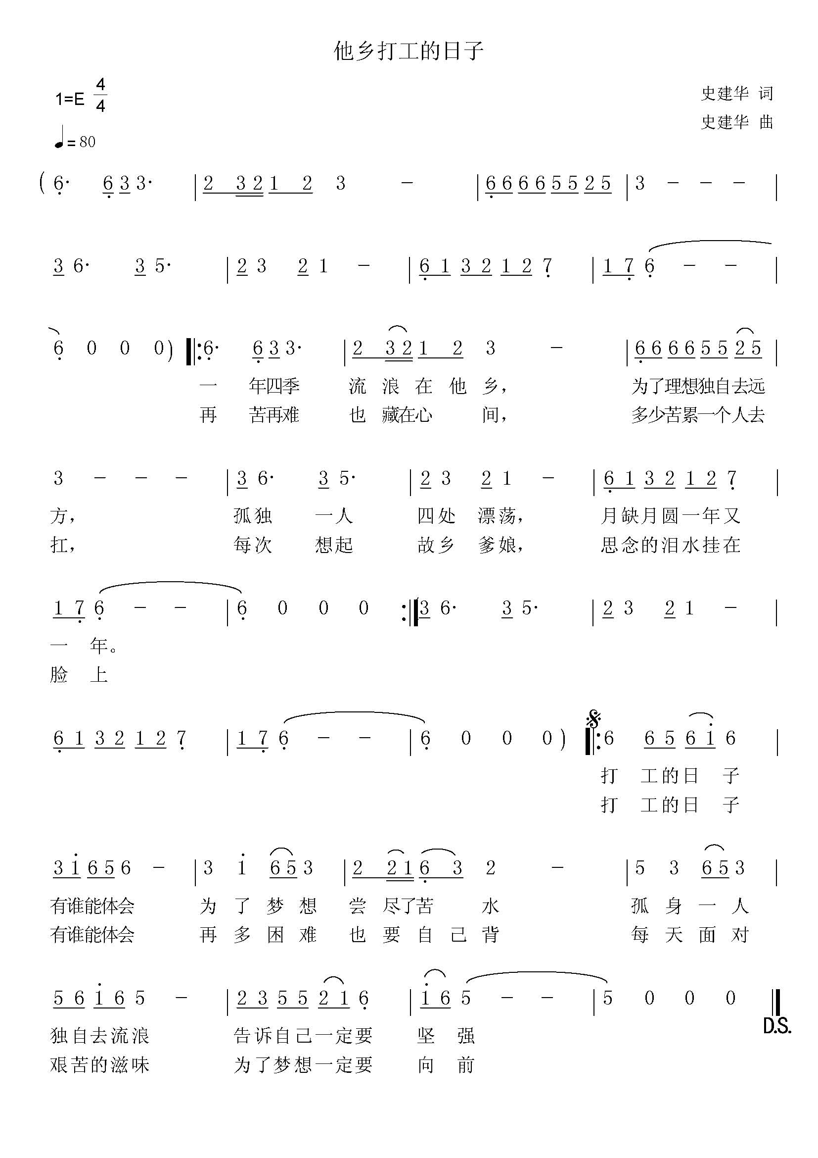 ���l�򹤵�����(���ָ��V)1