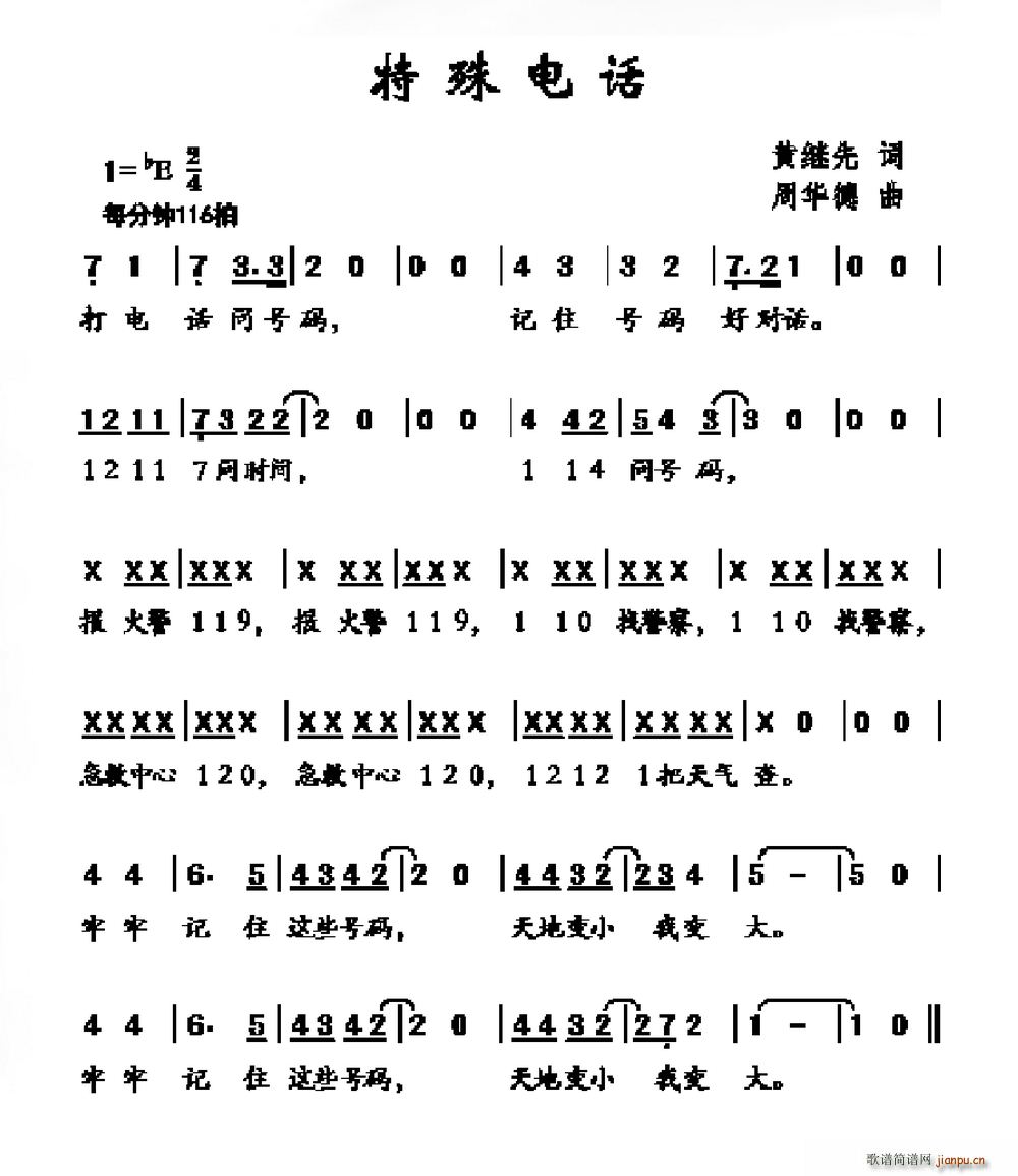 �����Ԓ(hu��)(���ָ��V)1