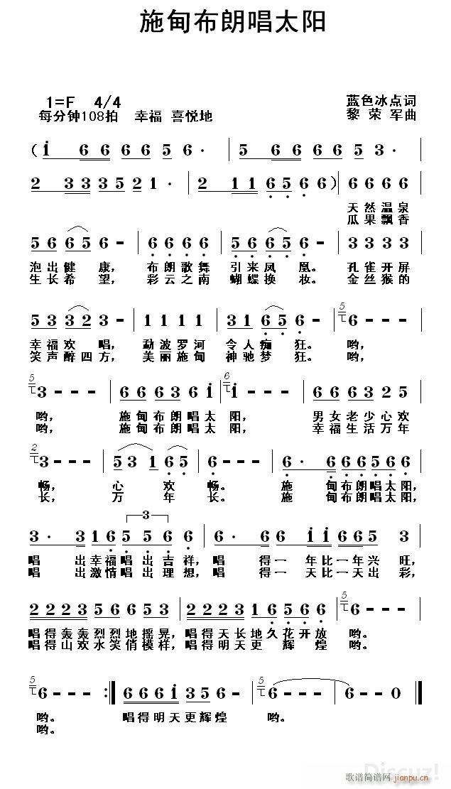 ʩ�鲼�ʳ�̫�(y��ng)(���ָ��V)1