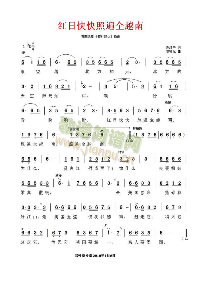 �t�տ���ձ�ȫԽ��-����(ʮ�ּ�����)1