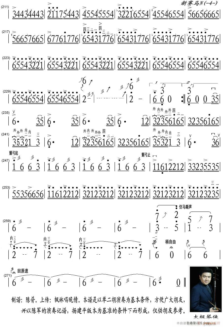 ��ِ�R �ζ��������4(�����V)1