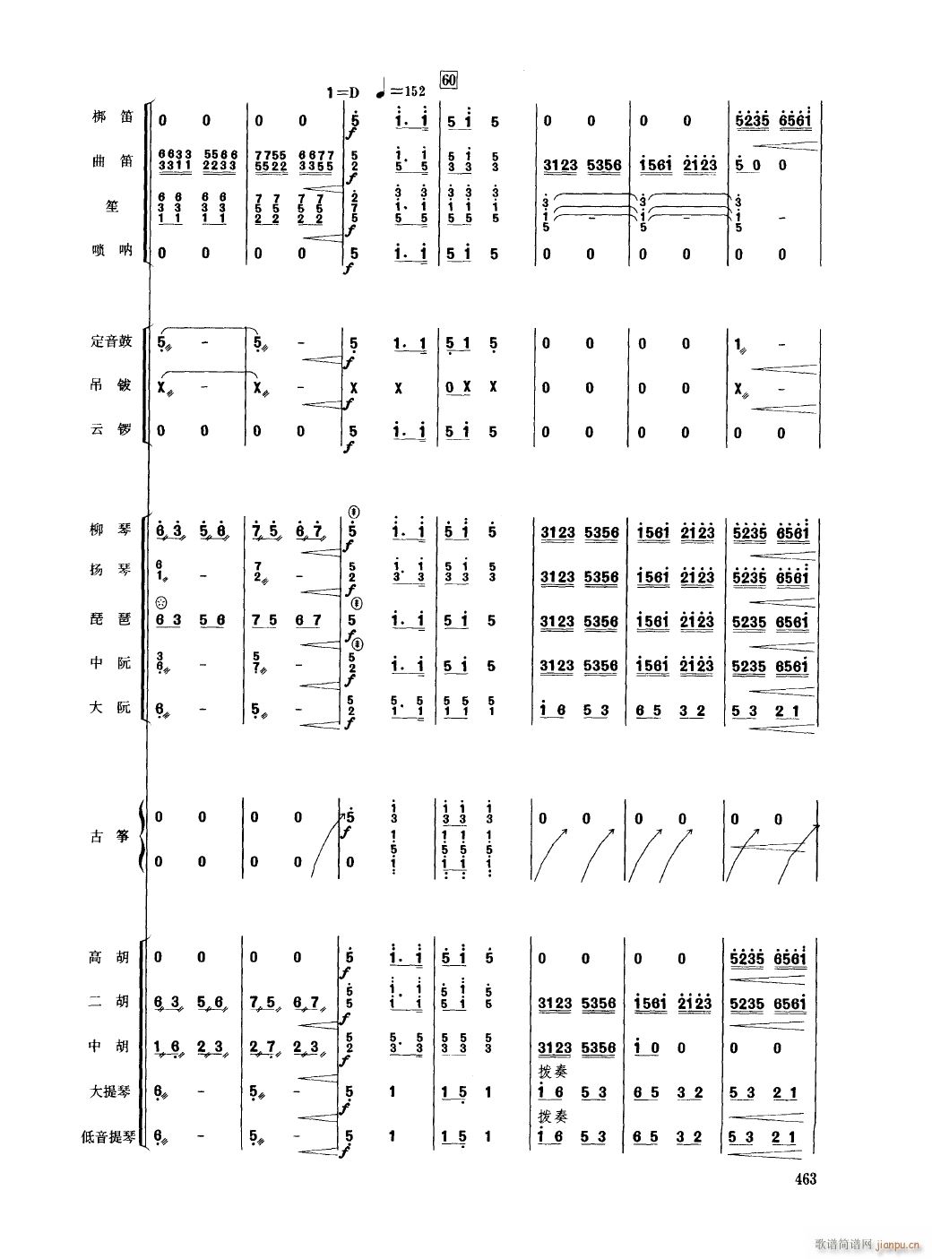 �㽭��16(���V)1