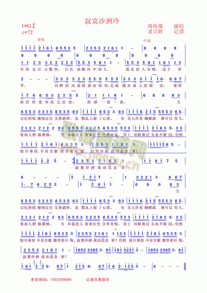 ��įɳ����(���ָ��V)1