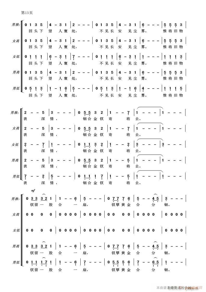 �L(ch��ng)�޸� ���ϳ�(�ϳ��V)13