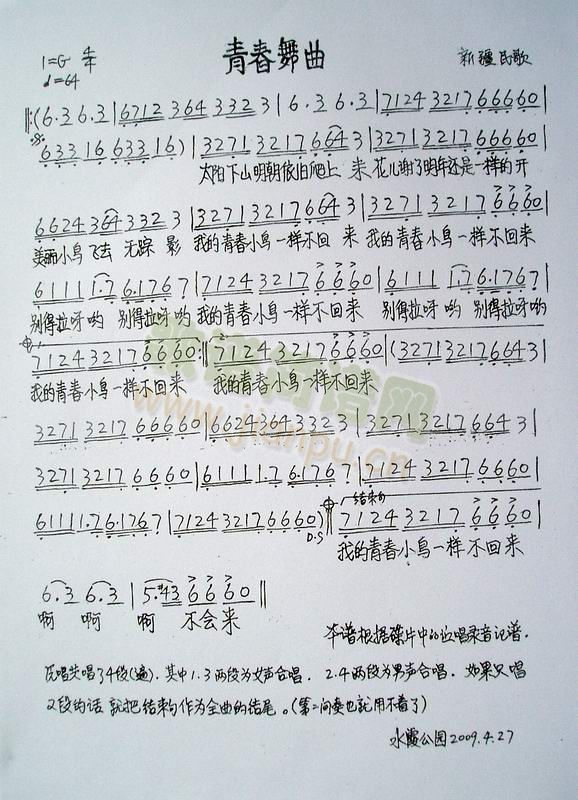 �ഺ����(���ָ��V)1