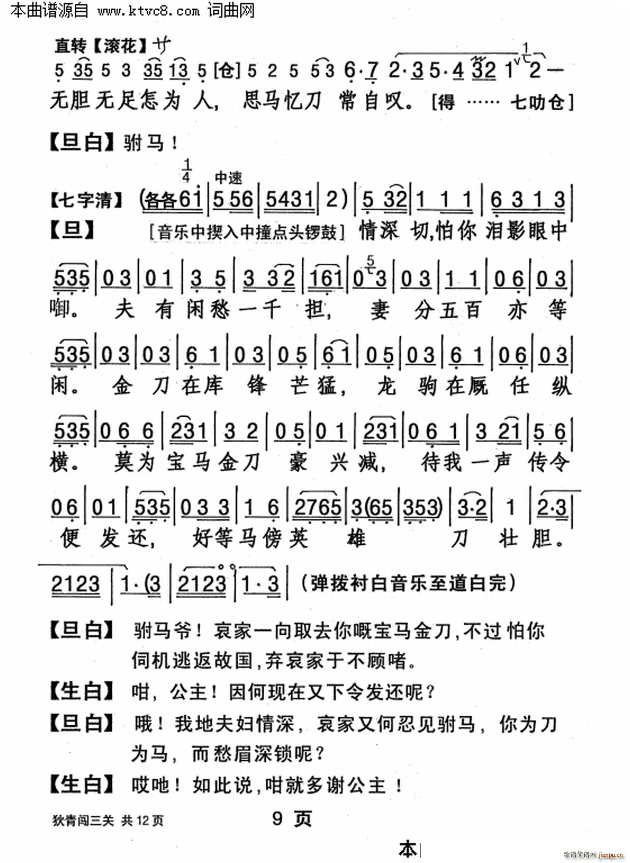 �����J���P(gu��n)(���ָ��V)9