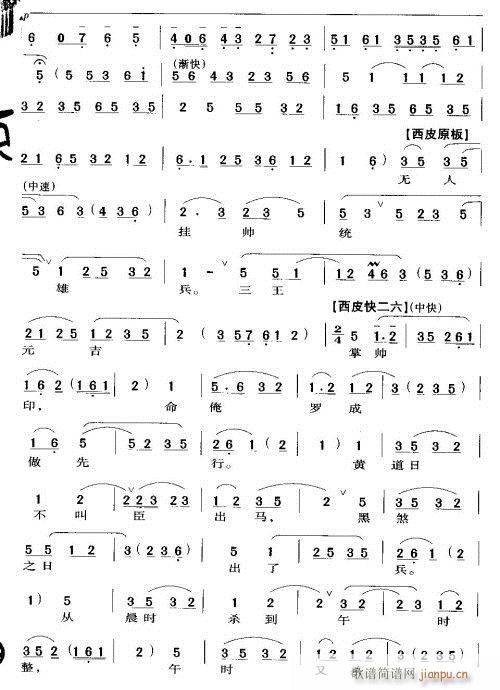 ���Rͣ��վ�ǵ�-����(�������V)5