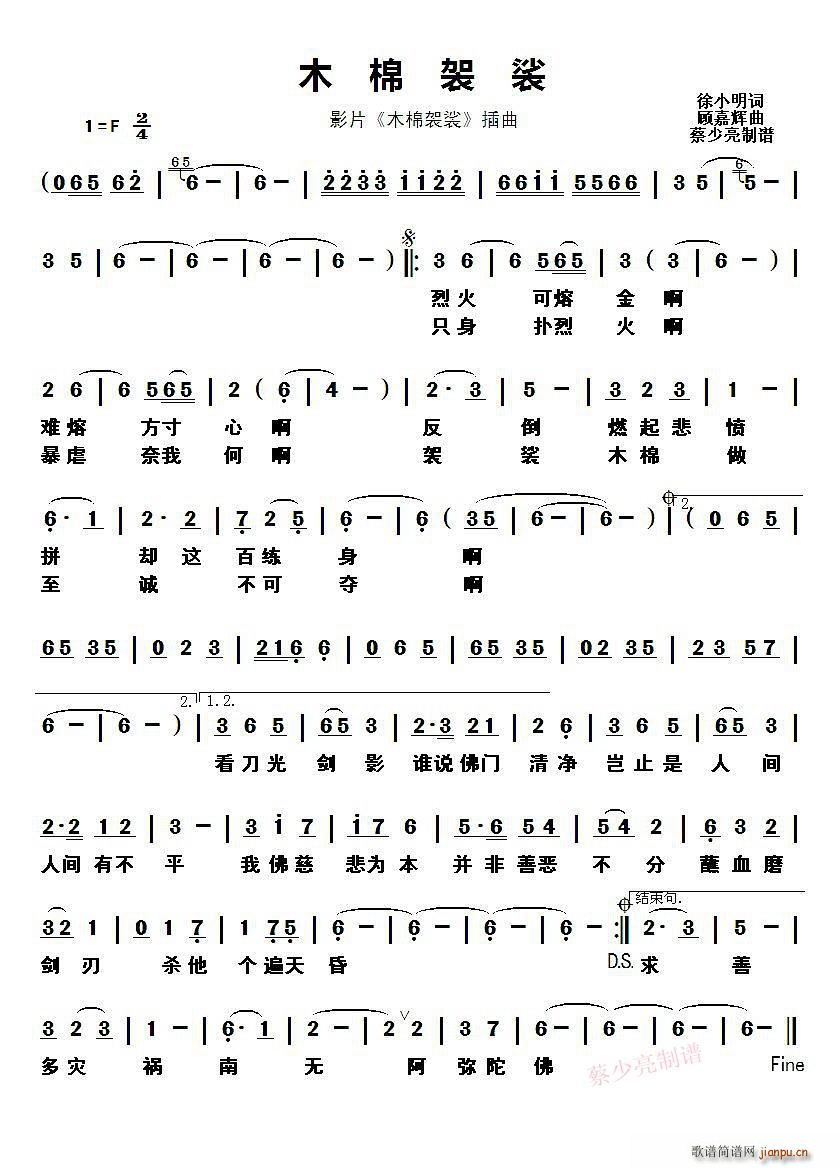 ľ������ ӰƬ ľ������ ����(ʮ�ּ�����)1