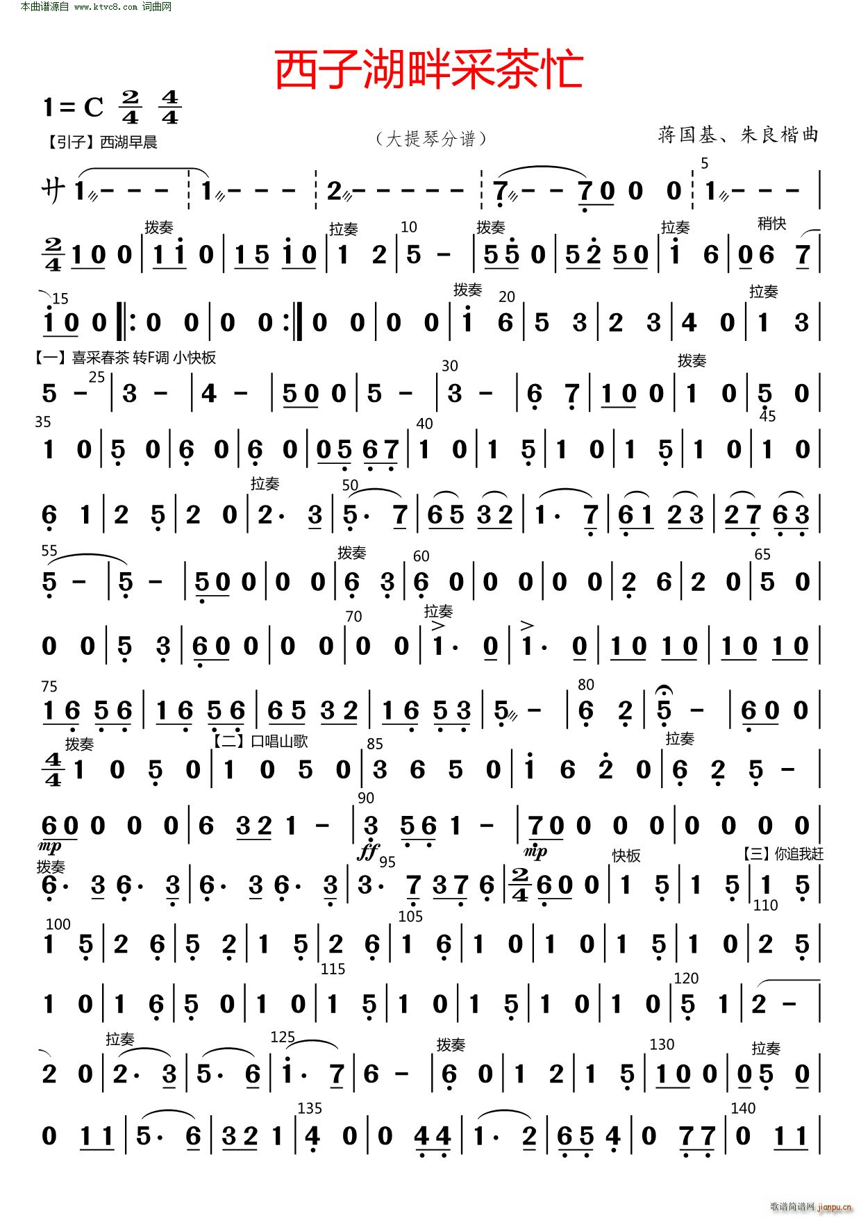 ���Ӻ��ϲɲ�æ ������(�������V)1