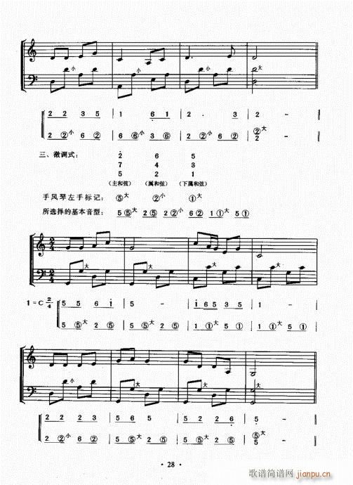 ���L(f��ng)���ٳɽ̳�21-40(���L(f��ng)���V)8