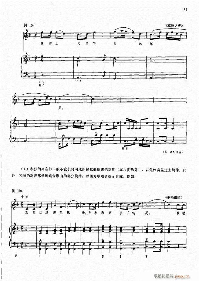 ���L(f��ng)�ٰ���ľ��� Ŀ�1 50(���L(f��ng)���V)39