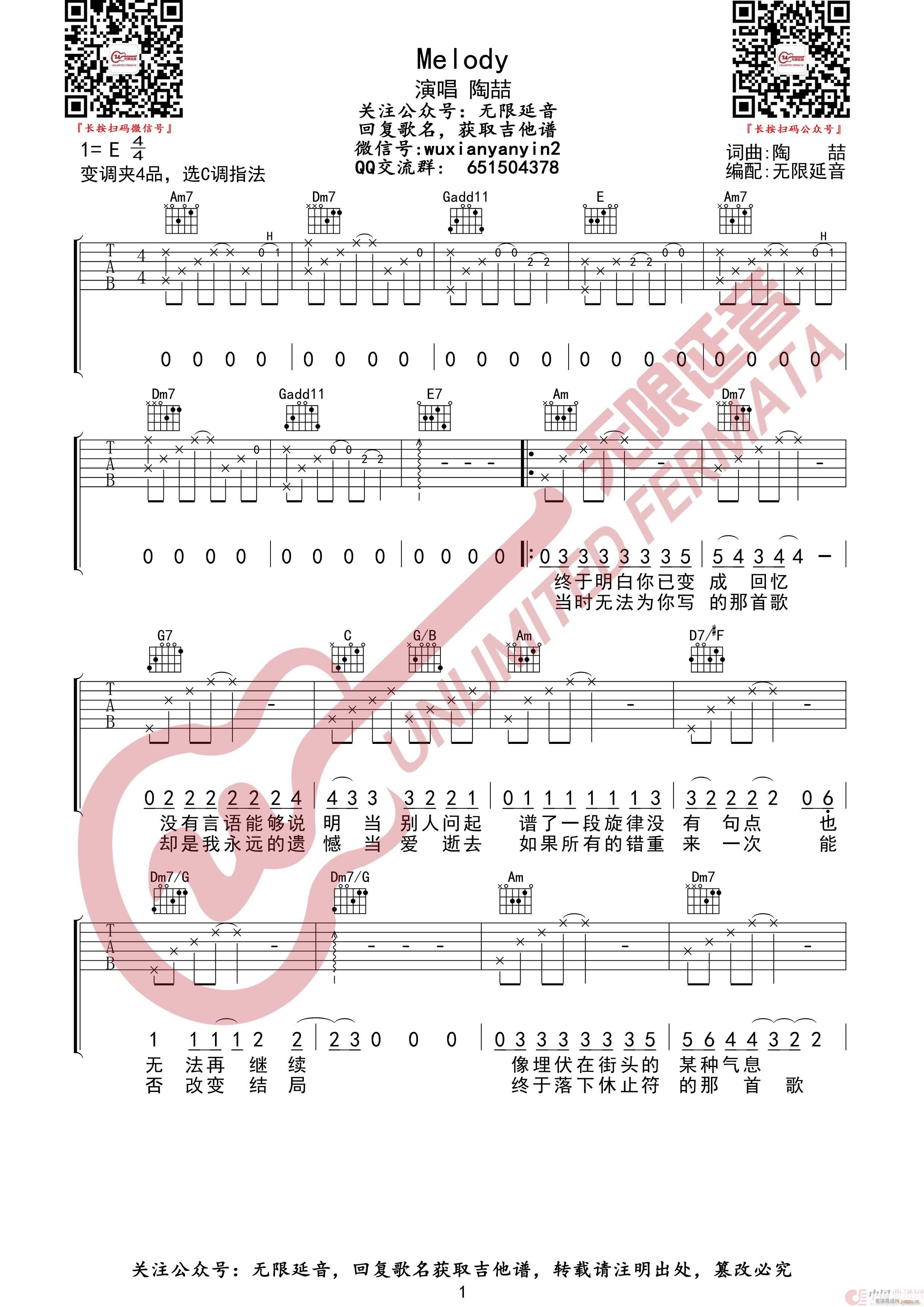�Ն� Melody �o(w��)����������(�����V)1