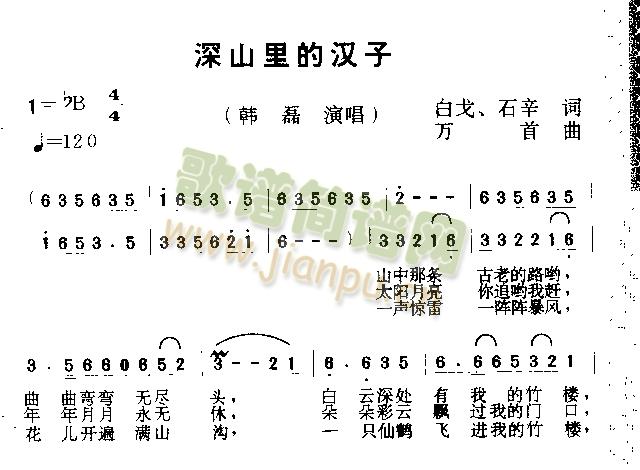 ��ɽ��ĝh��(���ָ��V)1