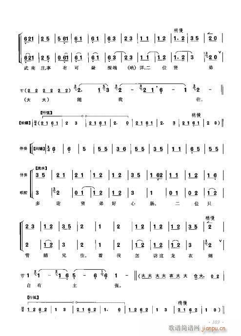 ���ٴ���ǻ���V��101-120(�������V)3