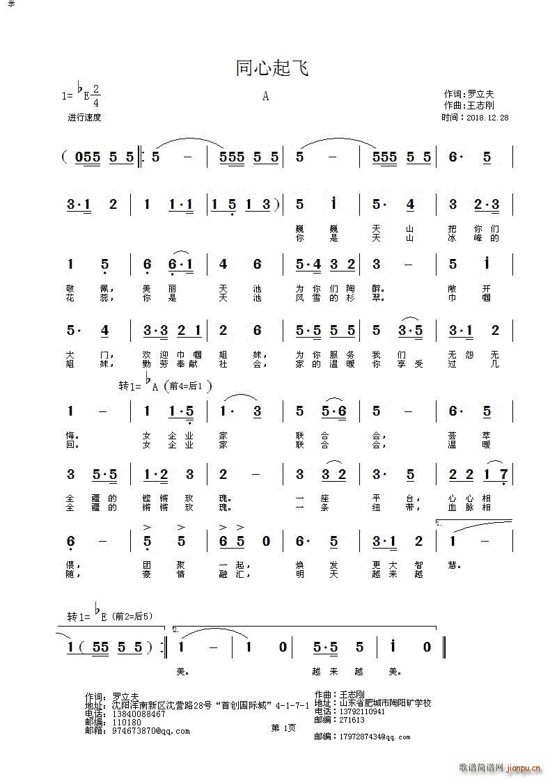 ͬ�����w a(���ָ��V)1