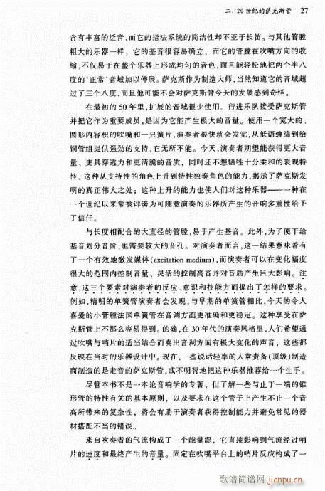 �_��˹��21-40(���ָ��V)7