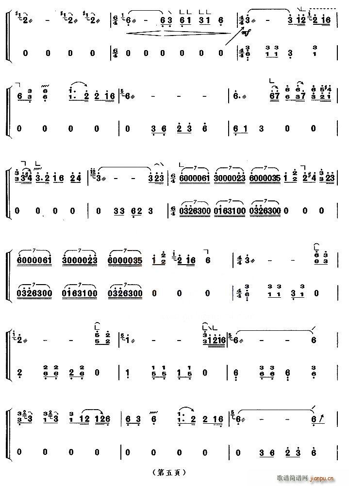 ��������(�Ź~�P���V)5