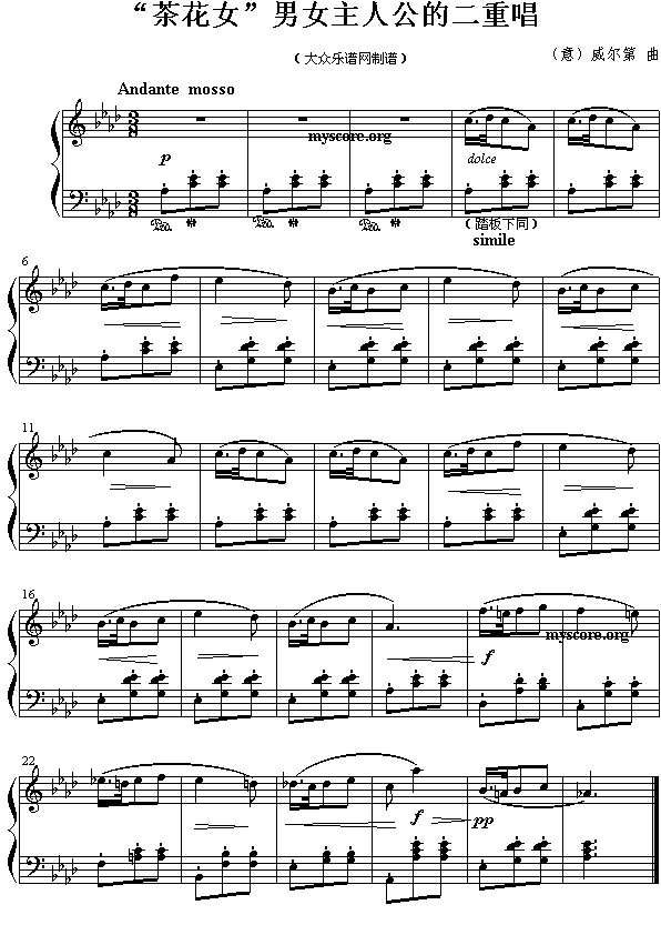 �����ڣ����軨Ů������Ů���˹��Ķ��س�(����)1