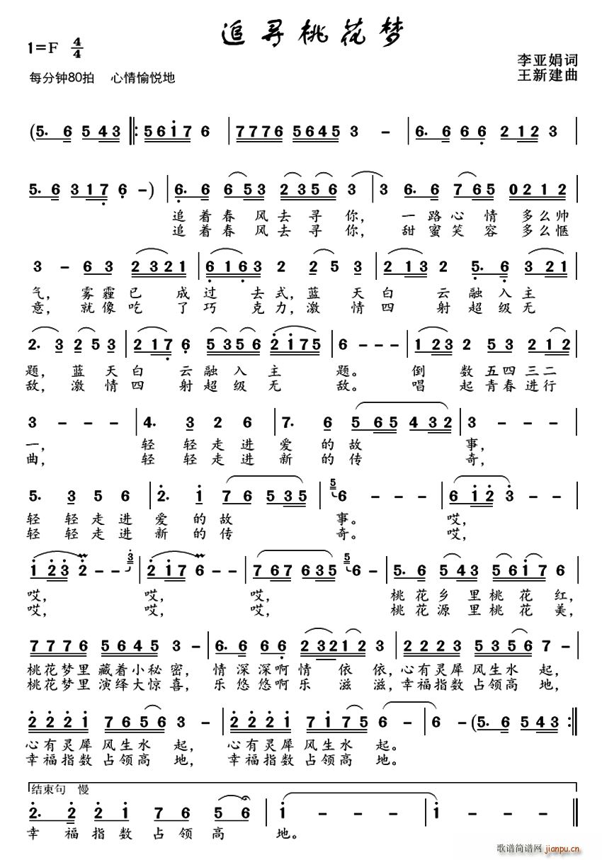 ׷���һ���(m��ng)(���ָ��V)1