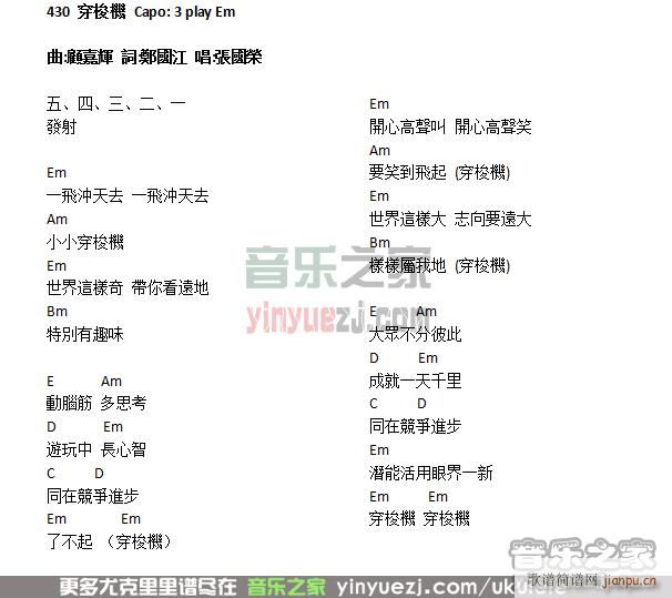 430����C�ȿ������V G�{�ȿ�������V(ʮ�ּ�����)1