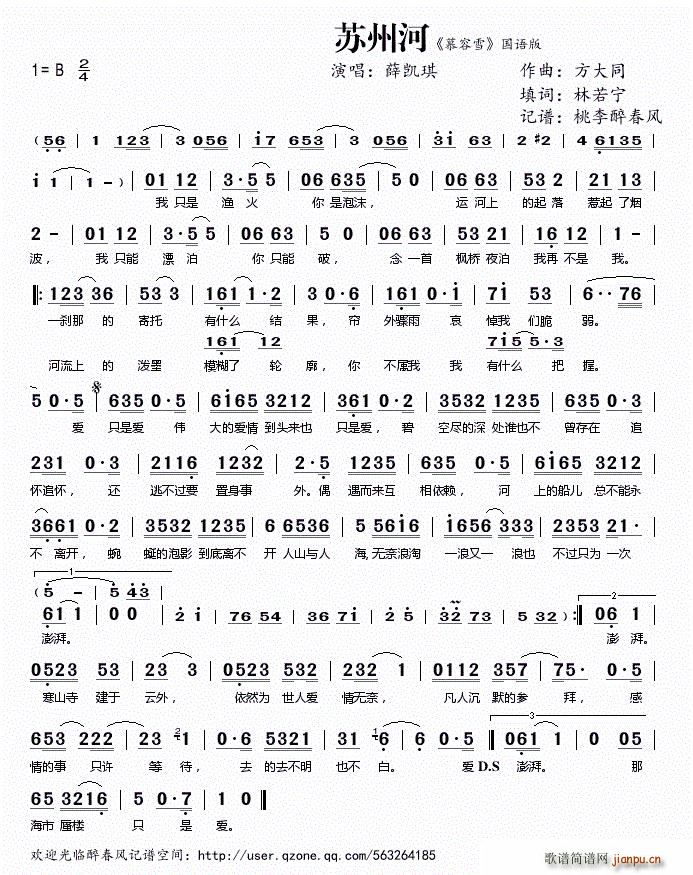 �K�ݺ� Ľ��ѩ ���Z(y��)��(ʮ�ּ�����)1