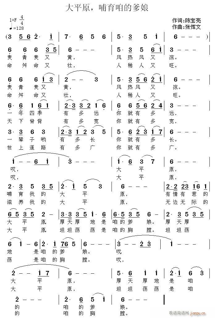 ��ƽԭ �����۵ĵ���(ʮ�ּ�����)1