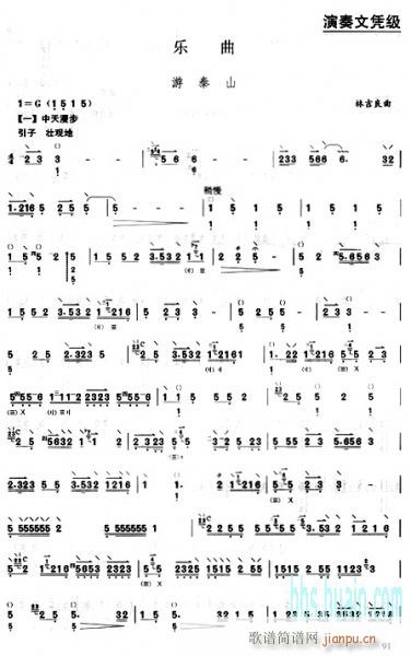 ��̩ɽ-��(�Ѻ��V)1