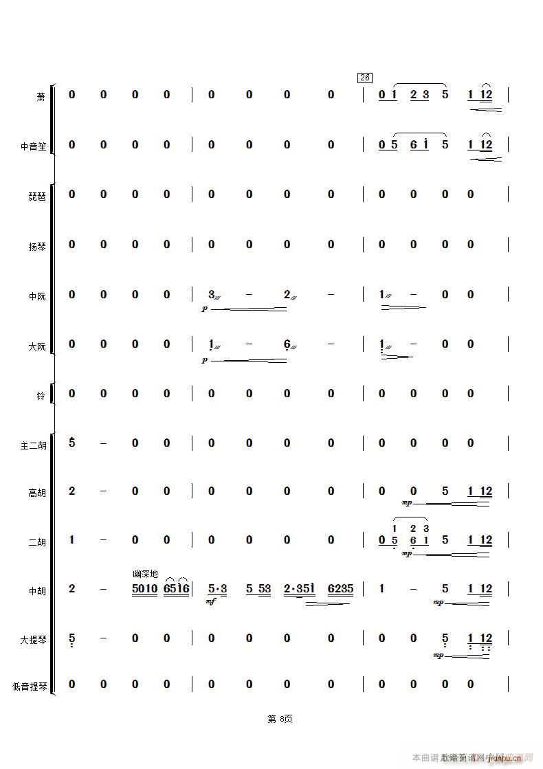 ��Ȫӳ�� ��(l�� )����(���V)8