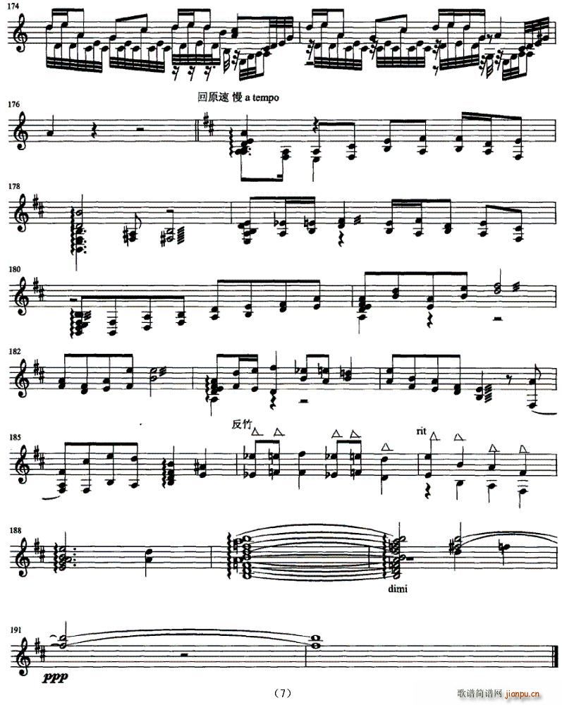 �η�(���ָ��V)7