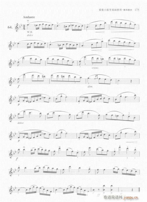 ����С���ٻ��A�̳�161-180(С�����V)15