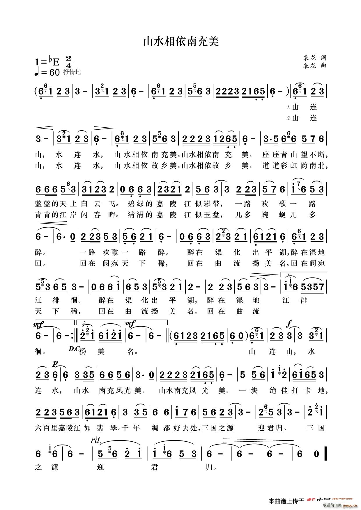 ɽˮ�����ϳ���(���ָ��V)1