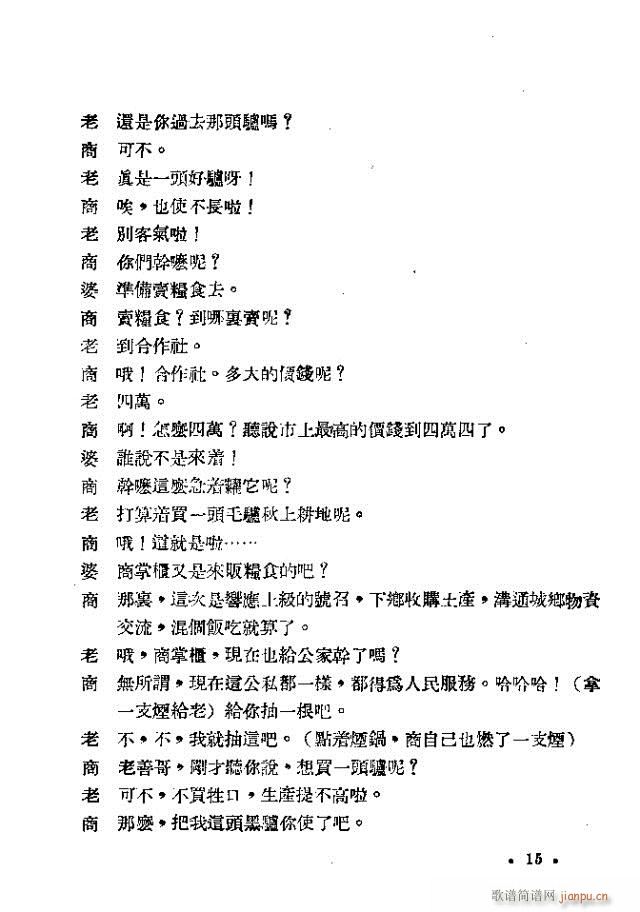 �I(m��i)ë�H(���ָ��V)15